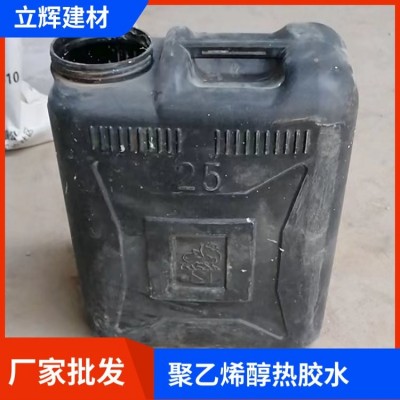 聚乙烯醇热胶水 高粘度建筑熬胶胶水 涂料油漆纸粘和剂图2