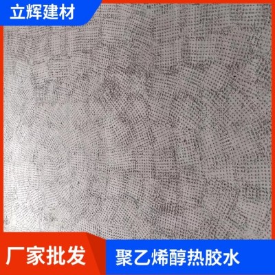 聚乙烯醇热胶水 高粘度建筑熬胶胶水 涂料油漆纸粘和剂图5
