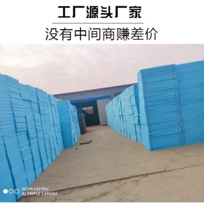 xps云南挤塑板厂家高密度聚苯板地暖板屋顶隔热板保温板土地回填挤塑板图5