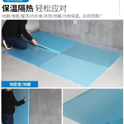 xps云南挤塑板厂家高密度聚苯板地暖板屋顶隔热板保温板土地回填挤塑板图2
