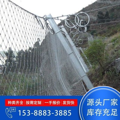 万金 边坡防护网 山体滑坡防落石被动网 危岩拦截柔性图3