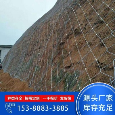 万金 边坡防护网 山体滑坡防落石被动网 危岩拦截柔性图4
