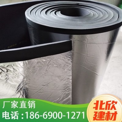 北欣 空调风筒保温棉 隔热橡塑棉复合橡塑板橡塑保温板图3