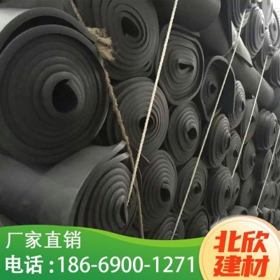 北欣 空调风筒保温棉 隔热橡塑棉复合橡塑板橡塑保温板