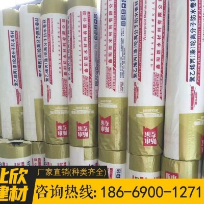 北欣建材 屋顶厨房SBS防水卷材 抗渗能力强 防水防潮图4