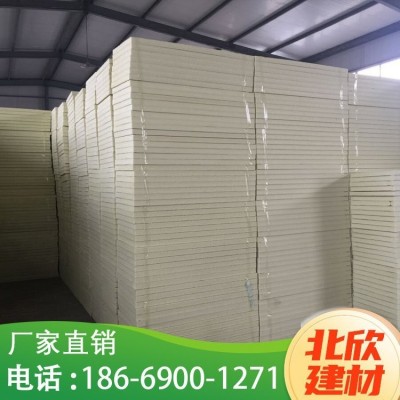 北欣建材 阻燃B1级建筑外墙保温用聚苯乙烯挤塑板图3