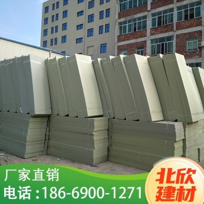 北欣建材 阻燃B1级建筑外墙保温用聚苯乙烯挤塑板图5