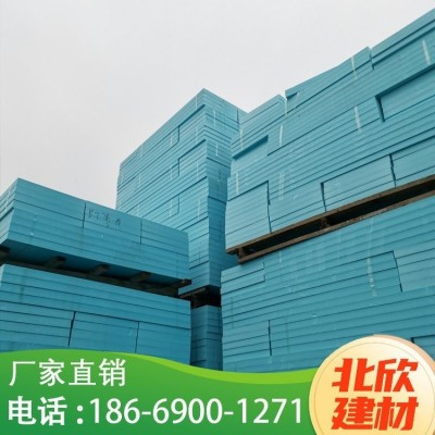 北欣建材 阻燃B1级建筑外墙保温用聚苯乙烯挤塑板图4