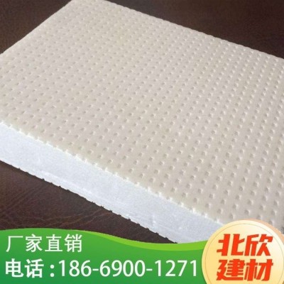 北欣建材 xps挤塑板 石墨聚苯乙烯泡沫板石墨聚苯板图2