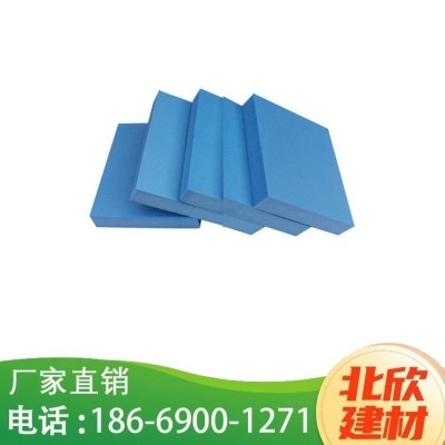 北欣建材 xps挤塑板 石墨聚苯乙烯泡沫板石墨聚苯板图3