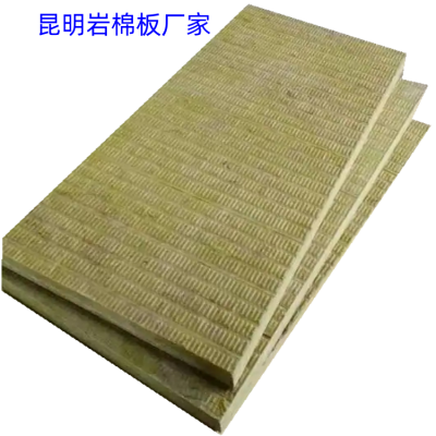 岩棉板厂家晶美产销 隔音棉吸音棉保温棉 1.2x0.6规格 5cm厚图4