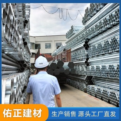 镀锌管 建筑给水钢管 库存发货 消防钢管加工 定尺切割 厚壁管材图4