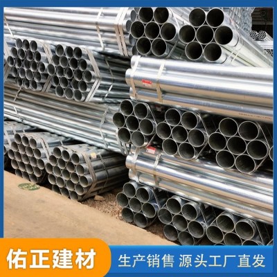 镀锌管 建筑给水钢管 库存发货 消防钢管加工 定尺切割 厚壁管材图2