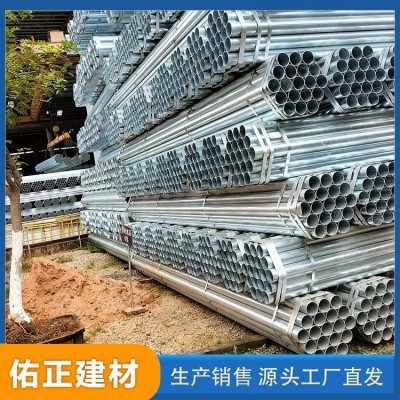 镀锌管 建筑给水钢管 库存发货 消防钢管加工 定尺切割 厚壁管材