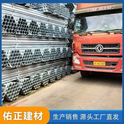 镀锌管 建筑给水钢管 库存发货 消防钢管加工 定尺切割 厚壁管材图5