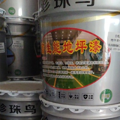 高性能地坪漆 珍珠鸟 喷涂刷涂滚涂 室内球场涂料 重防腐型图2