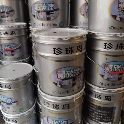 氟碳漆 氟树脂涂料 钢材行业使用 配套 聚氨酯底漆 不起泡 可定制图3