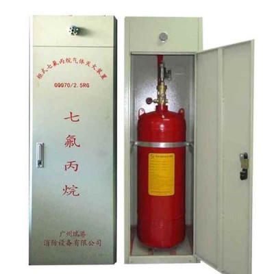 单柜七氟丙烷灭火器 柜式洁净气体自动灭火装置系统药剂 消防设备图2