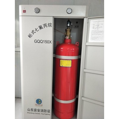 单柜七氟丙烷灭火器 柜式洁净气体自动灭火装置系统药剂 消防设备图5
