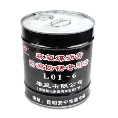 环氧煤沥防腐防锈专用漆 附着力良好 管道厚浆型防腐涂料 环保无味图5