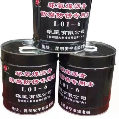 环氧煤沥防腐防锈专用漆 附着力良好 管道厚浆型防腐涂料 环保无味