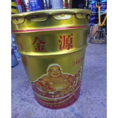 金源24K金漆 水性金箔漆生产销售 多种颜色可选 适用于广告装潢图2