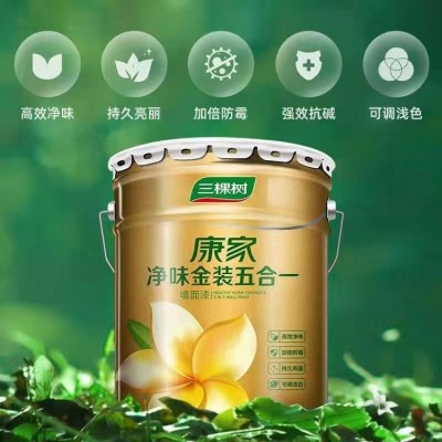 三棵树 康家净味金装五合一墙面漆 898打八折送滚筒刷子 刷墙涂料图3