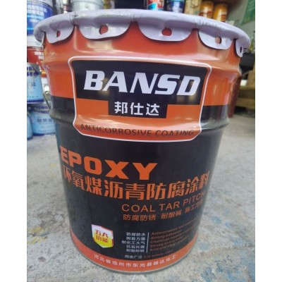邦仕达水漆 环氧煤沥青防腐涂料 防腐防锈 耐酸耐碱 抗氧化强 施工方便