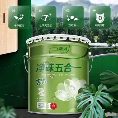 三棵树 高效净味五合一水漆 防霉防潮 抗甲醛 1080打八折送滚筒刷子图2