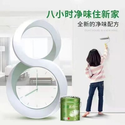 三棵树 高效净味五合一水漆 防霉防潮 抗甲醛 1080打八折送滚筒刷子