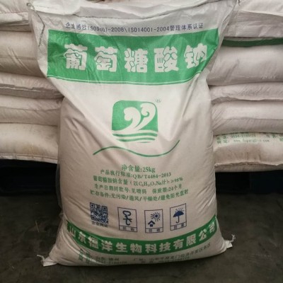 葡萄糖酸钠 卓一化工 工业级缓凝剂 混凝土添加剂 现货直发图3