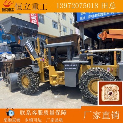 928矿用装载机 煤矿设备 挖掘装载机 轮胎式矿用装载机