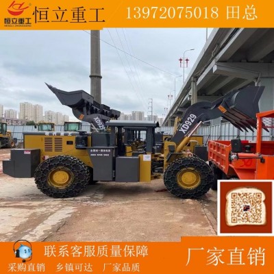 928矿用装载机 煤矿设备 挖掘装载机 轮胎式矿用装载机图3