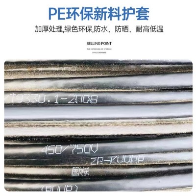 厂家批发电线电缆 无氧铜芯控制电缆 品类多样规格齐全图4