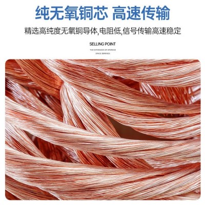 厂家批发电线电缆 无氧铜芯控制电缆 品类多样规格齐全图5