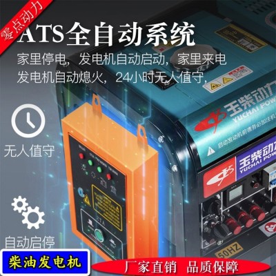双电压100KW柴油发电机 商用发电设备 大小规格齐全图4