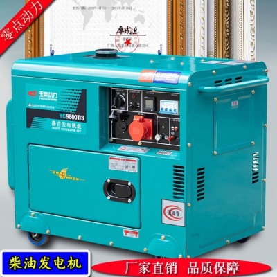 双电压100KW柴油发电机 商用发电设备 大小规格齐全图2