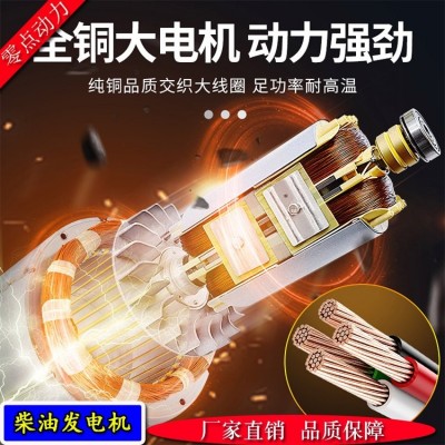 双电压100KW柴油发电机 商用发电设备 大小规格齐全图5