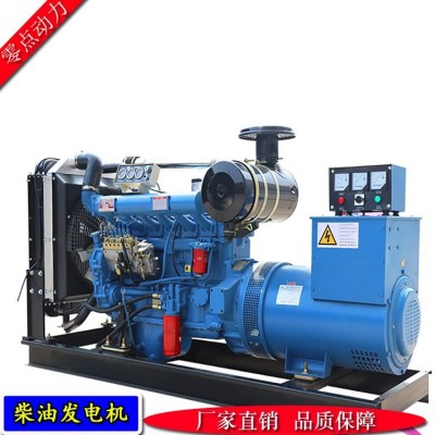 开架型发电机组 300kw/220V 养殖场备用发电机 经济耐用图2