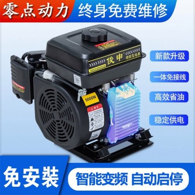 开架型发电机组 300kw/220V 养殖场备用发电机 经济耐用图3