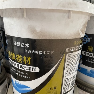 液体卷材 外露型橡胶防水涂料 性能好 防渗 防潮补漏 施工简单图3