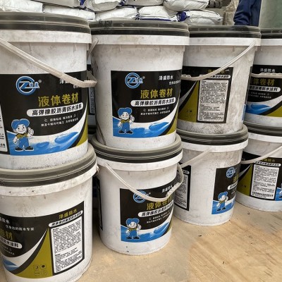 液体卷材 外露型橡胶防水涂料 性能好 防渗 防潮补漏 施工简单