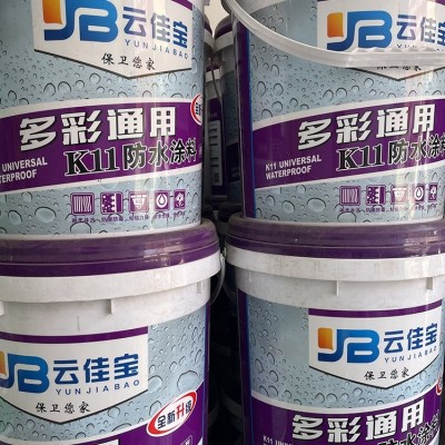 多彩k11通用防水涂料 通用性灰色砂浆 易贴砖卫生间 厨房堵漏图2
