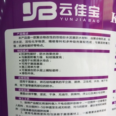 多彩k11通用防水涂料 通用性灰色砂浆 易贴砖卫生间 厨房堵漏图4