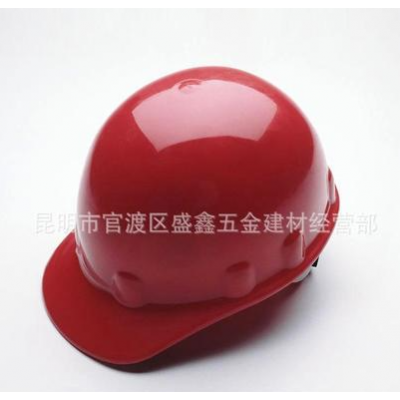 劳保用品安全帽