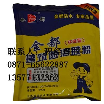 盾固实业(图) 云南防水材料公司图3