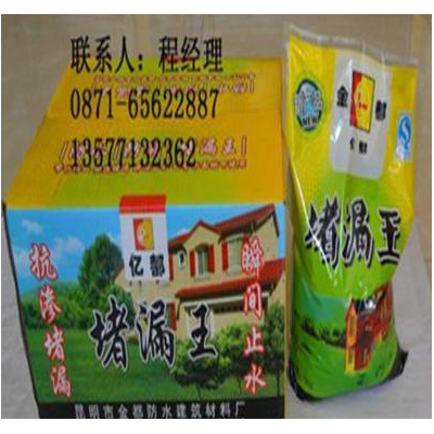 亿都堵漏王 盾固实业(图)图2