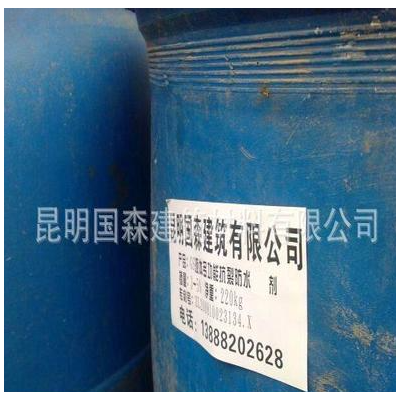 专业供应无毒，无污染液体抗裂防水剂