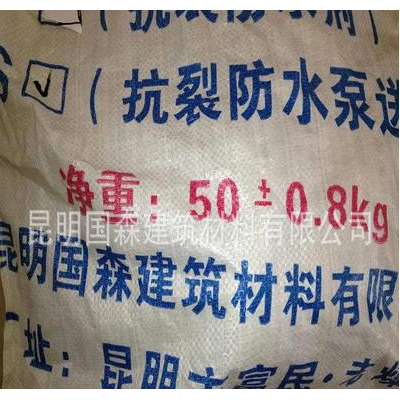 厂家直供混凝土添加剂系列 混凝土泵送剂 多功能抗裂防水泵送剂图3