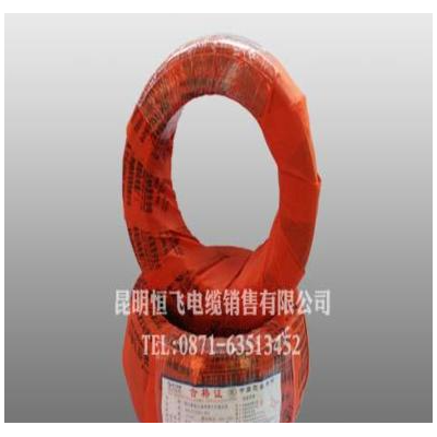 供应恒飞RVV聚氯乙烯绝缘电缆（软电线）